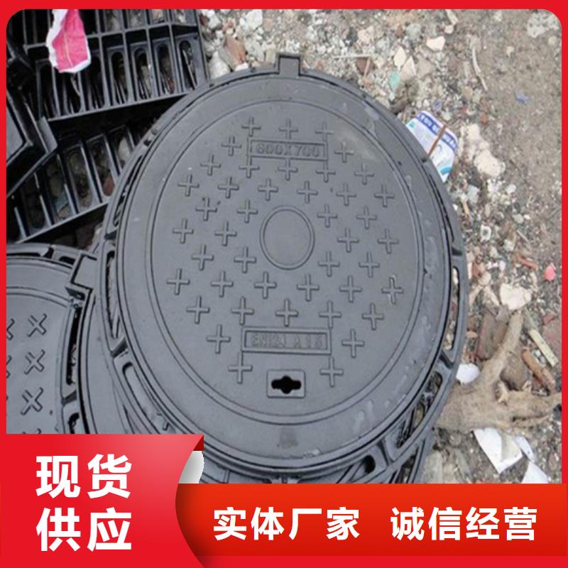 防沉降雨水井盖