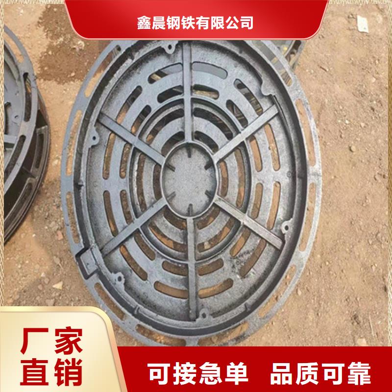 防沉降球墨井盖按需定制