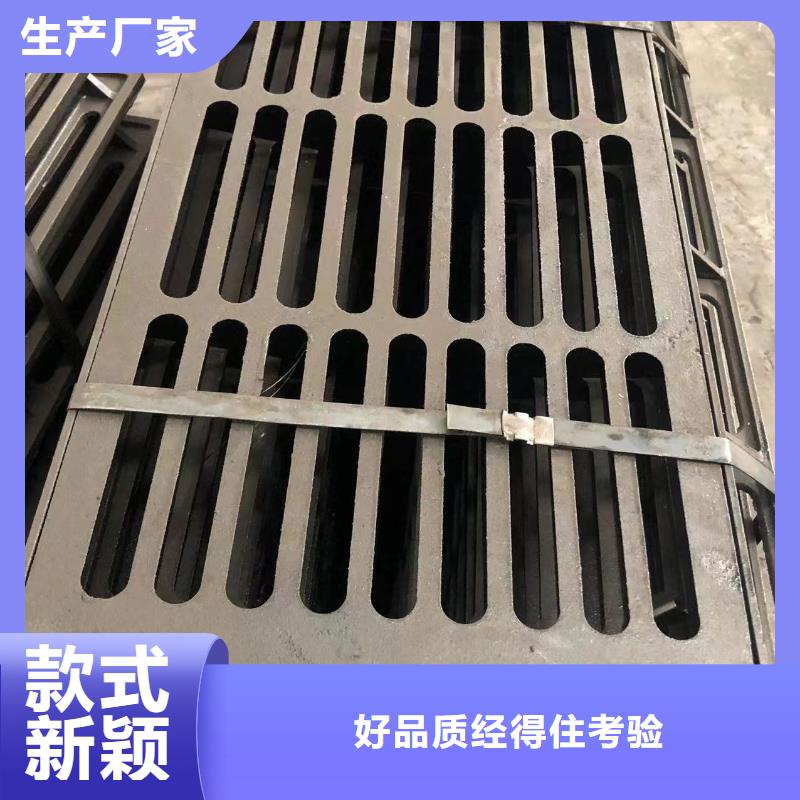 下水道球墨篦子品质优