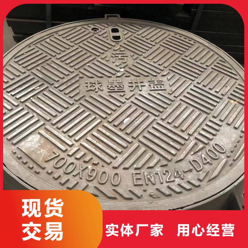 D400圆形铸铁井盖学校