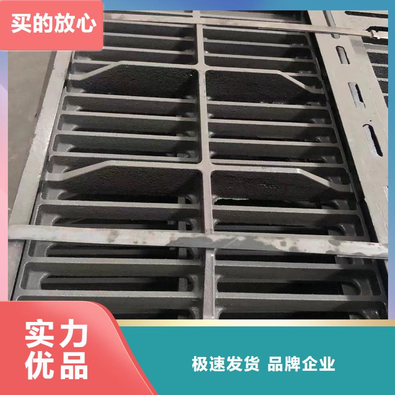 下水道球墨篦子多重优惠