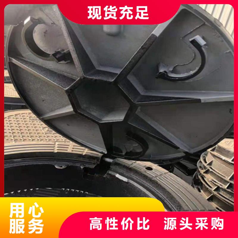 球墨井盖【球墨铸铁盖板】优选货源