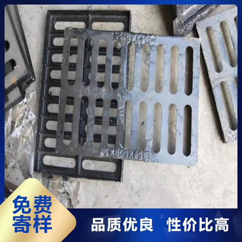 球墨井盖铸铁篦子优选厂家