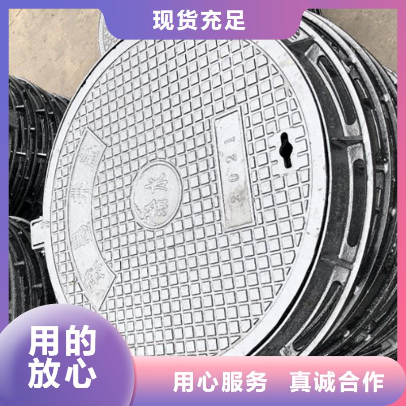 球墨井盖【给水井盖】厂家经验丰富