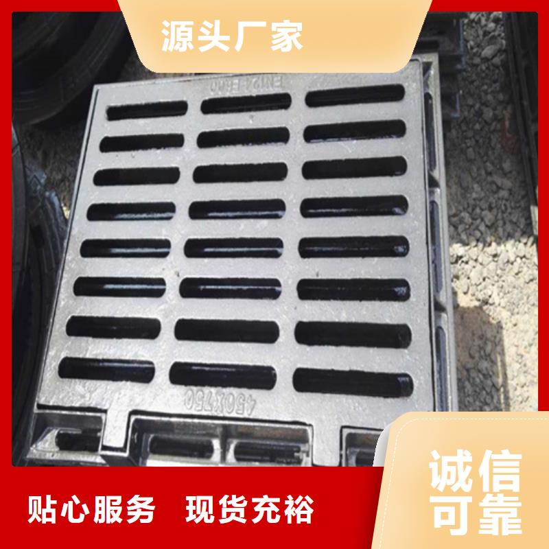 排水沟盖板质量放心