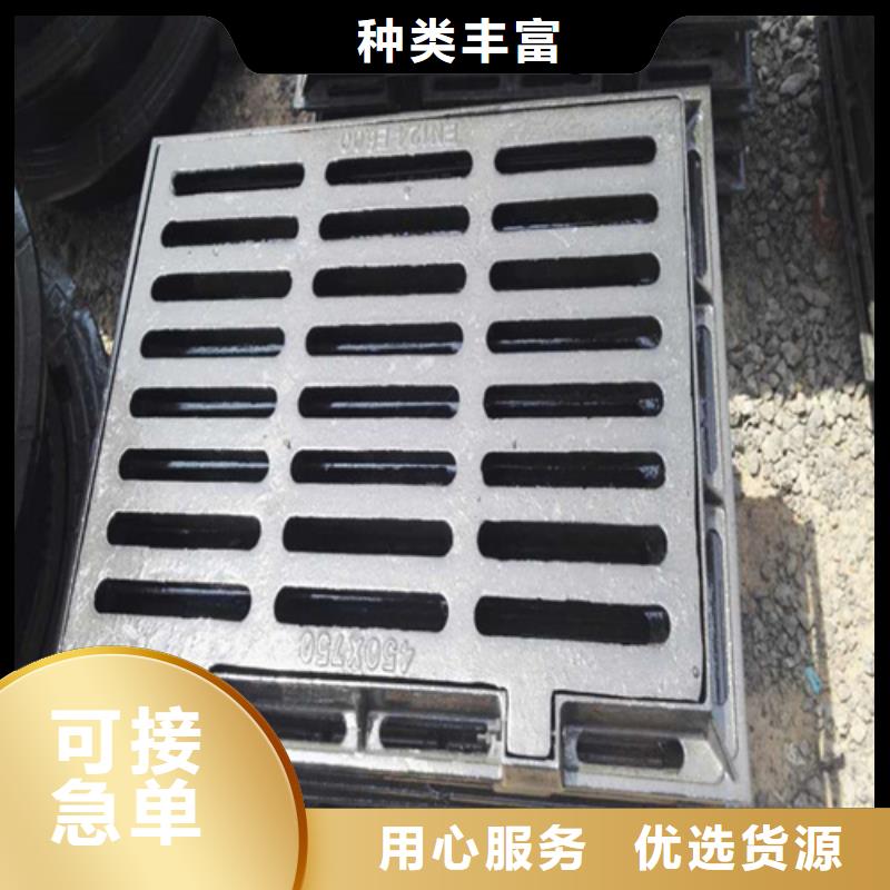 地下车库篦子现货直供