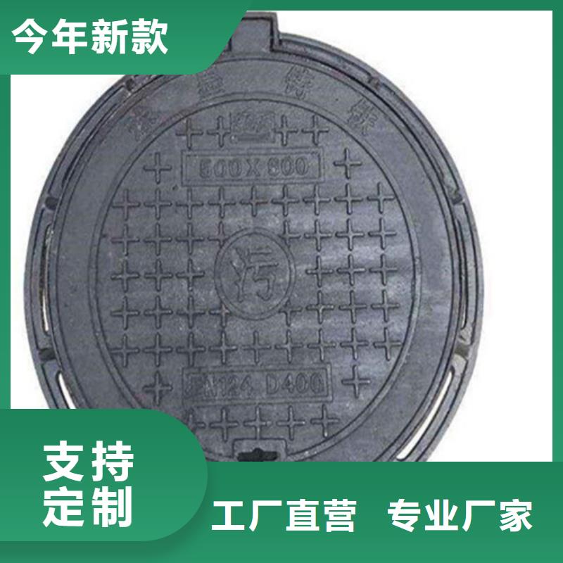 防沉降球墨井盖定制