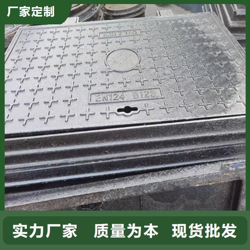 防沉降球墨井盖发货快