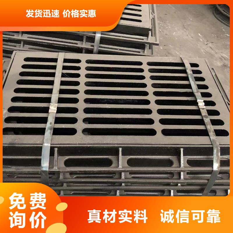 900铸铁篦子厂家供应