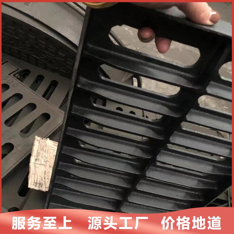铸铁球墨井盖信赖