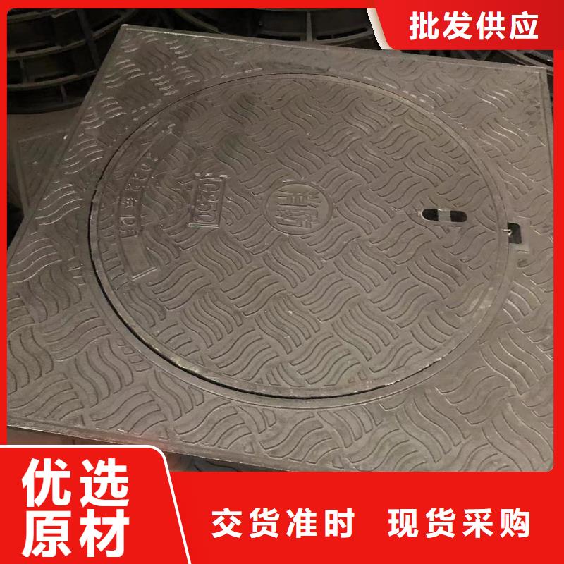 排水沟盖板质量放心