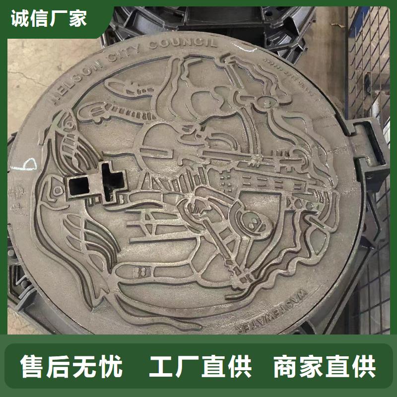 防沉降球墨井盖图片