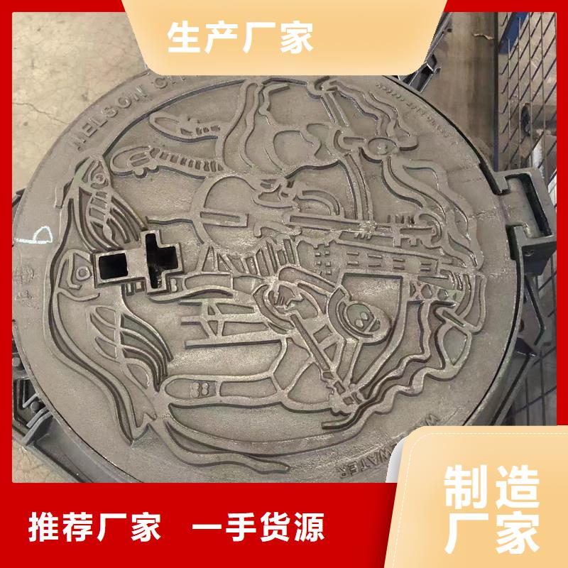 电力球墨井盖质量优