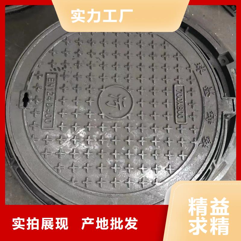 900铸铁井盖质量优