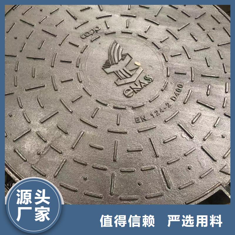C250球墨铸铁井盖售后无忧