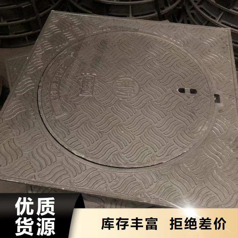 800圆形污水井盖全国配送