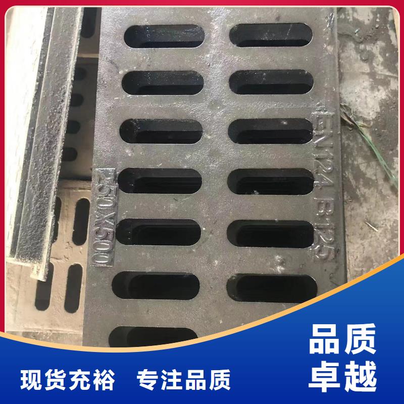 电力球墨井盖质量优