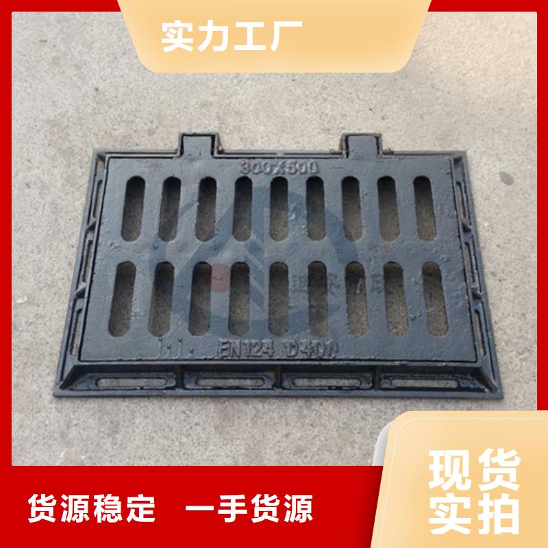 800圆形铸铁井盖发货及时