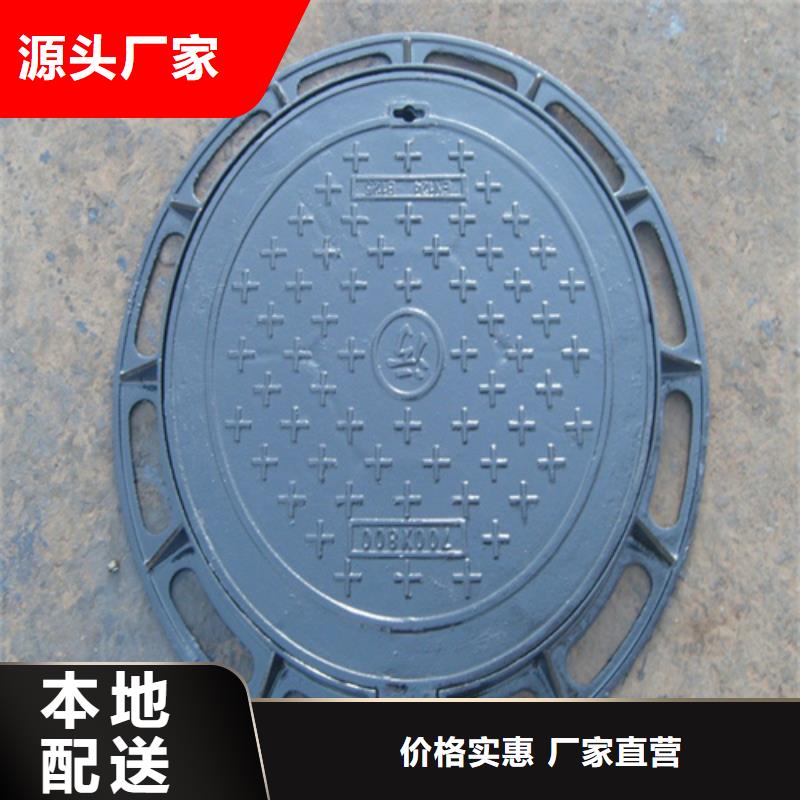 琼中县300球墨铸铁单片定制价格