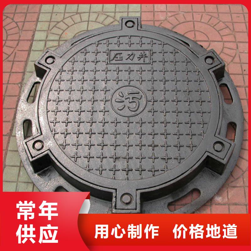 900铸铁井盖质量优
