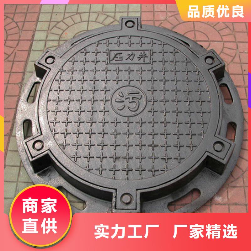 防沉降700井盖免费拿样