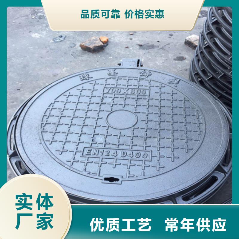 900铸铁井盖价格优