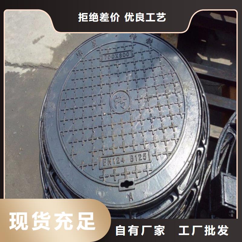900铸铁井盖质量优