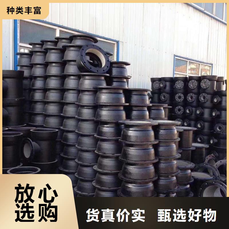 DN80-DN1400球墨管终身质保