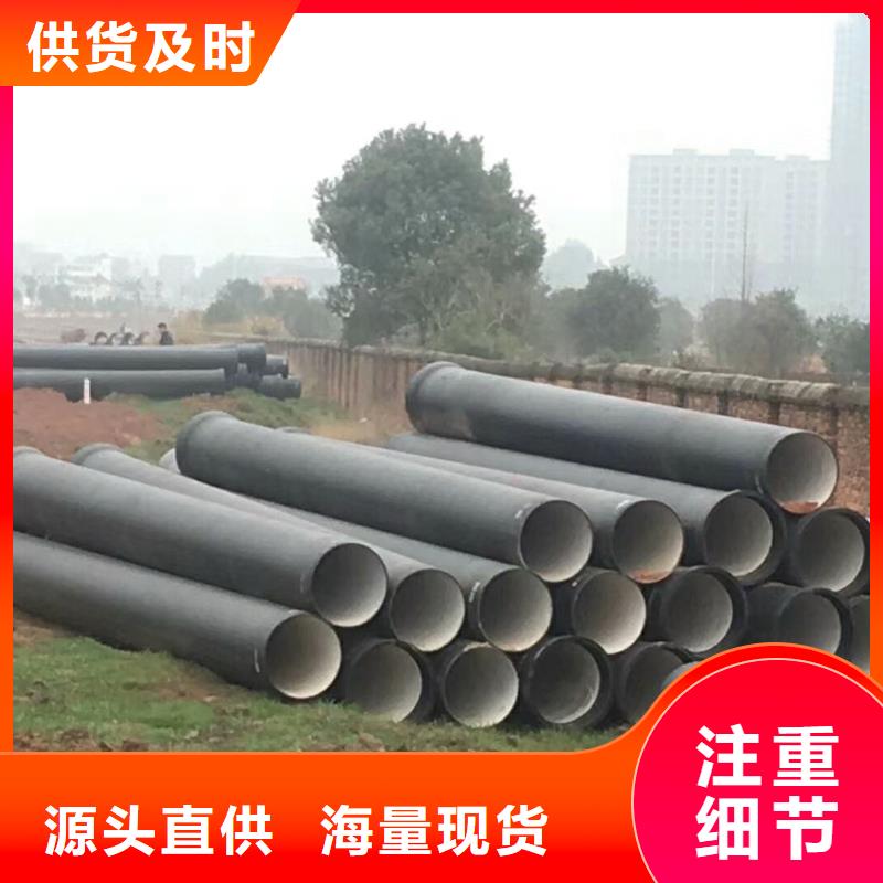球墨管,【污水井盖】自主研发