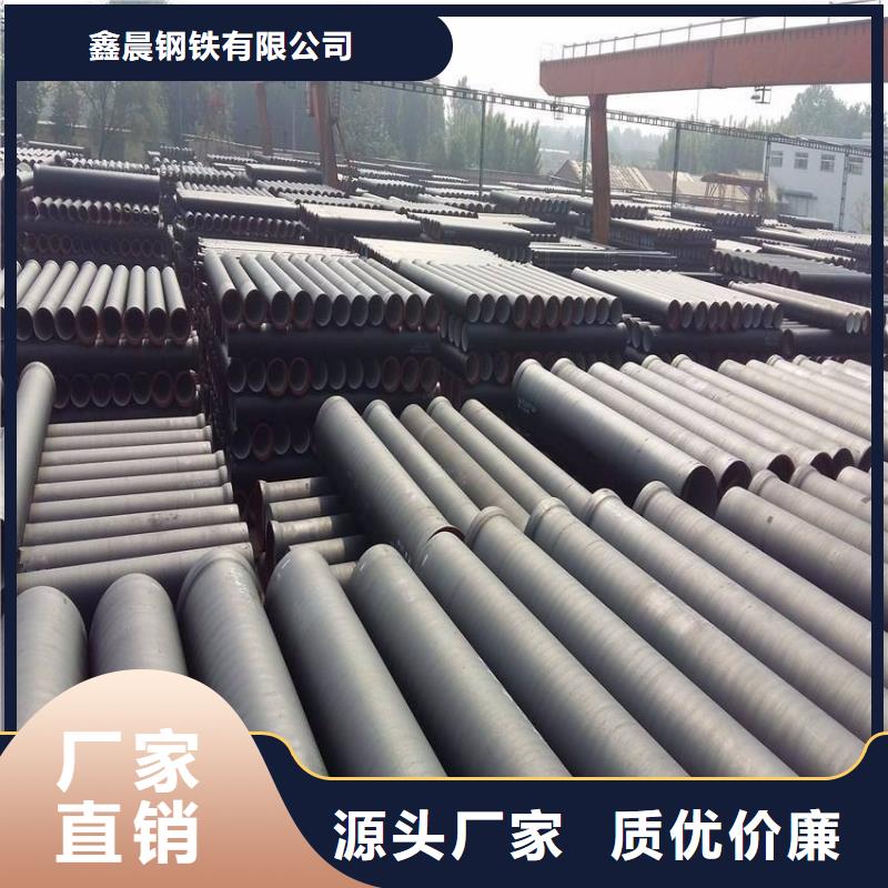 DN600球墨井盖货真价实
