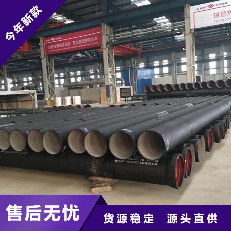球墨管球墨铸铁管款式多样