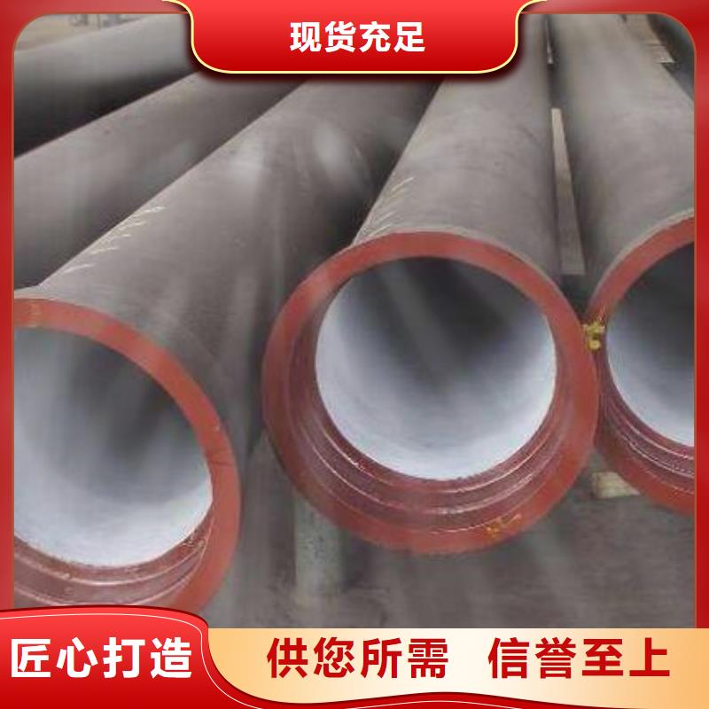 DN80-DN1400球墨管厂家