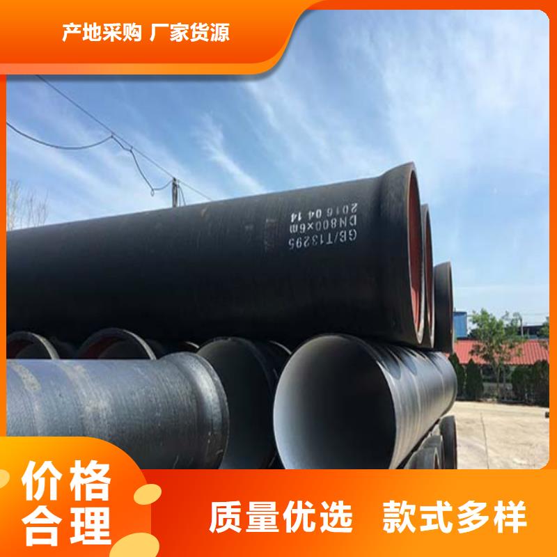 消防球墨管出厂价格