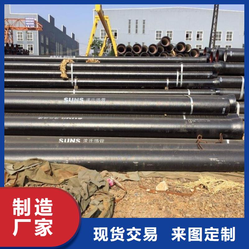 球墨管,【污水井盖】自主研发