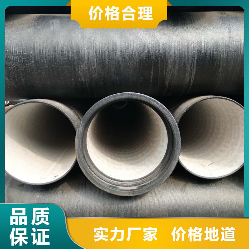 DN200球墨铸铁管规格