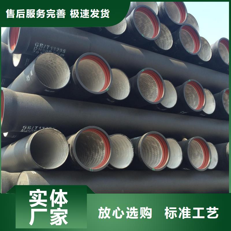 球墨管-【通讯井盖】实力优品