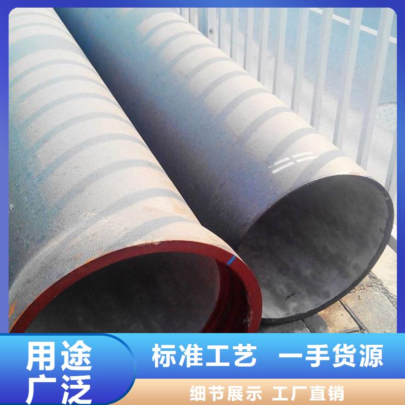 【球墨管】【雨水井盖】优良材质