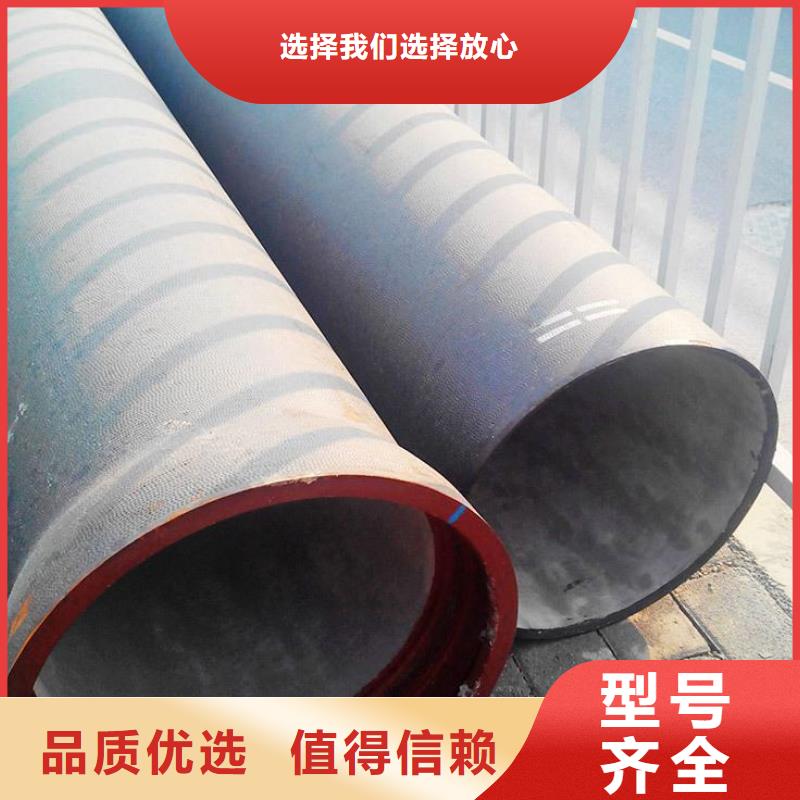 离心球墨铸铁管按需定制
