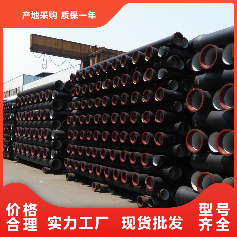 球墨铸铁管质优价廉