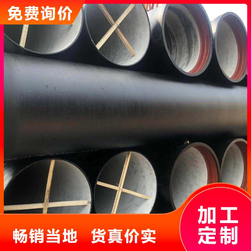 离心球墨铸铁管按需定制
