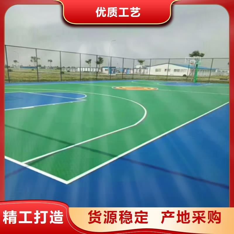 学校EPDM操场建设批发价格