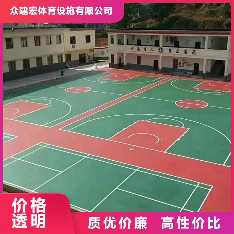 滨城学校操场塑胶跑道材料批发