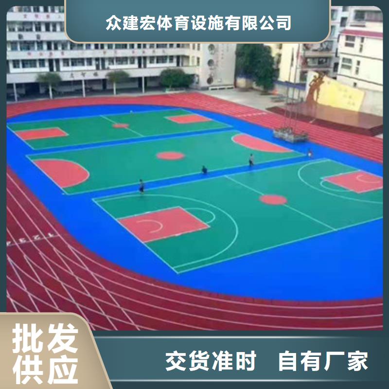 硅pu材料施工幼儿园操场多少钱