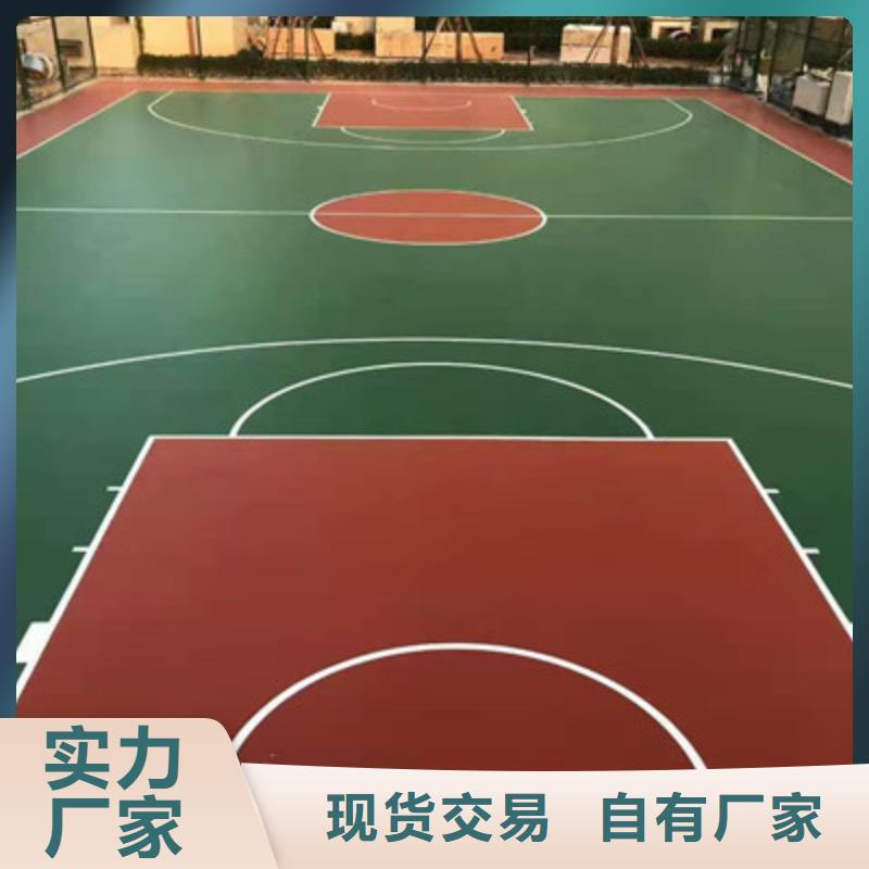 网球场建设丙烯酸材料供应