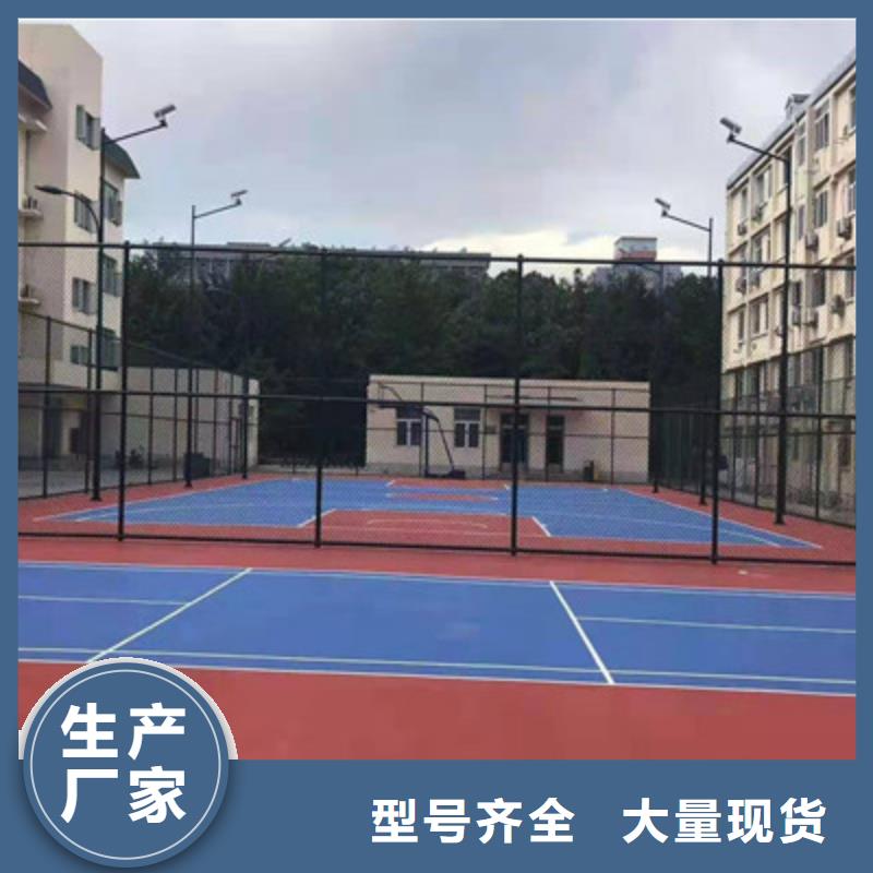 阜平篮球场建设EPDM材料