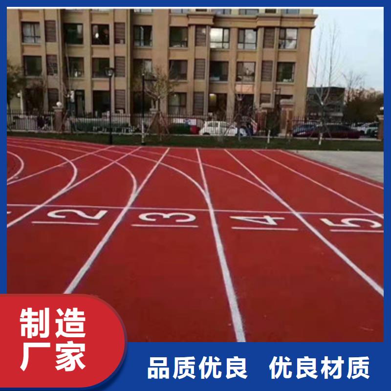 塑胶材料篮球场建设公司(今日/询价)