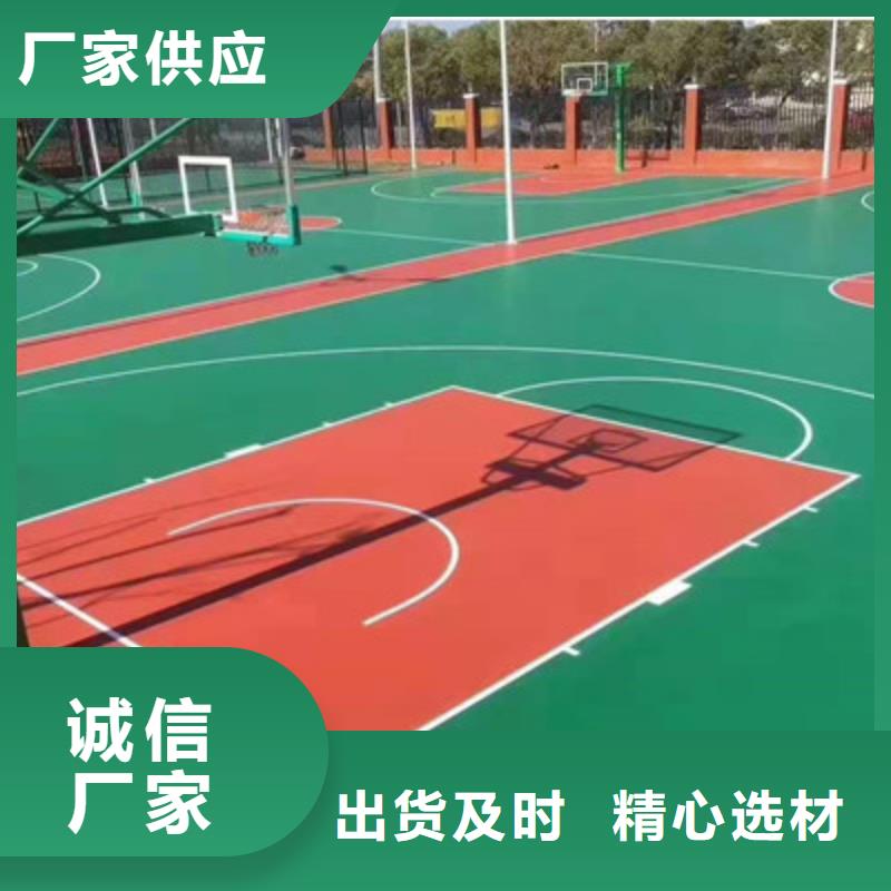 东明球场修补厂家网球场修补材料