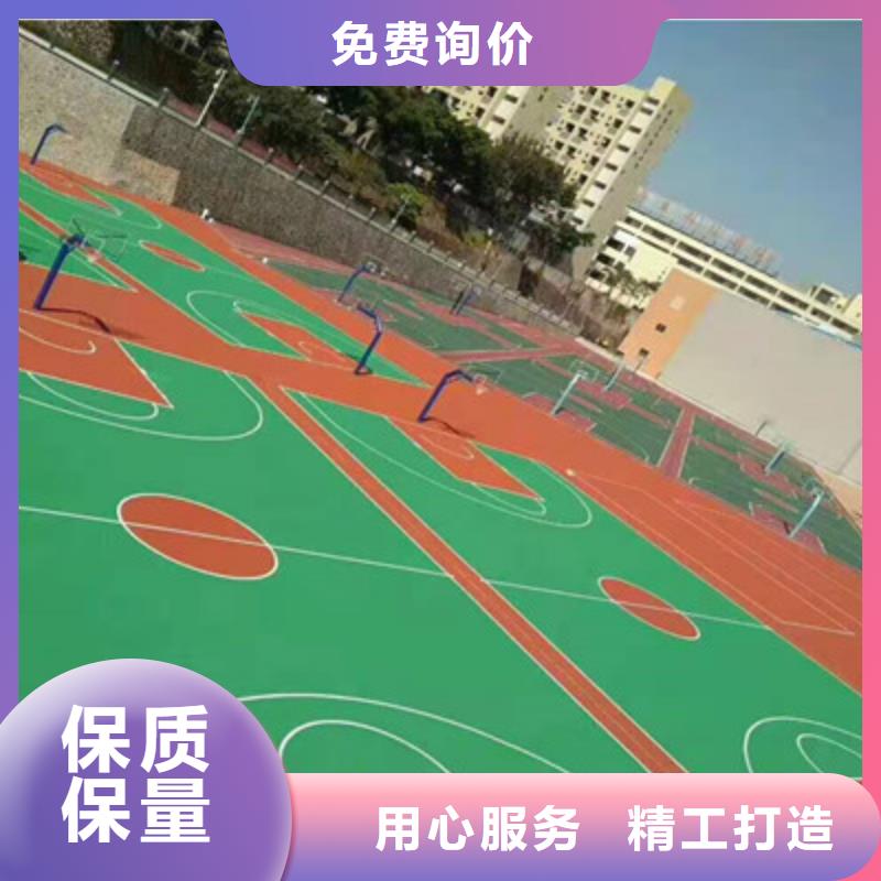 从江单位修建篮球场材料等候咨询