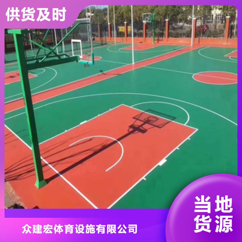 林甸硅胶网球场建设厂家电话