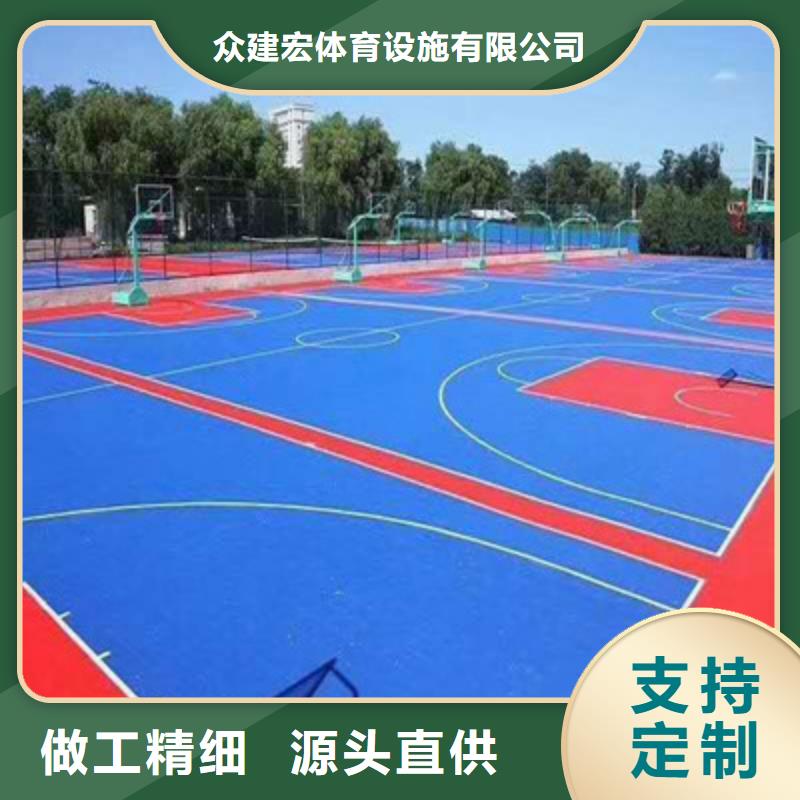 单位篮球场专业承接建设(今日/安全)